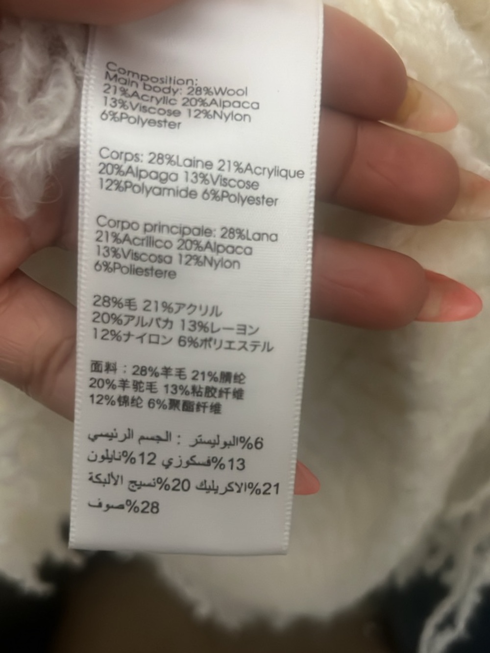 3.1 Phillip Lim Boucle Fringe Knit Crewneck - Picture 6 of 7